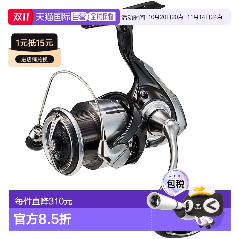 【日本直邮】Daiwa达亿瓦 纺车轮 23 LEXA LT2500新款