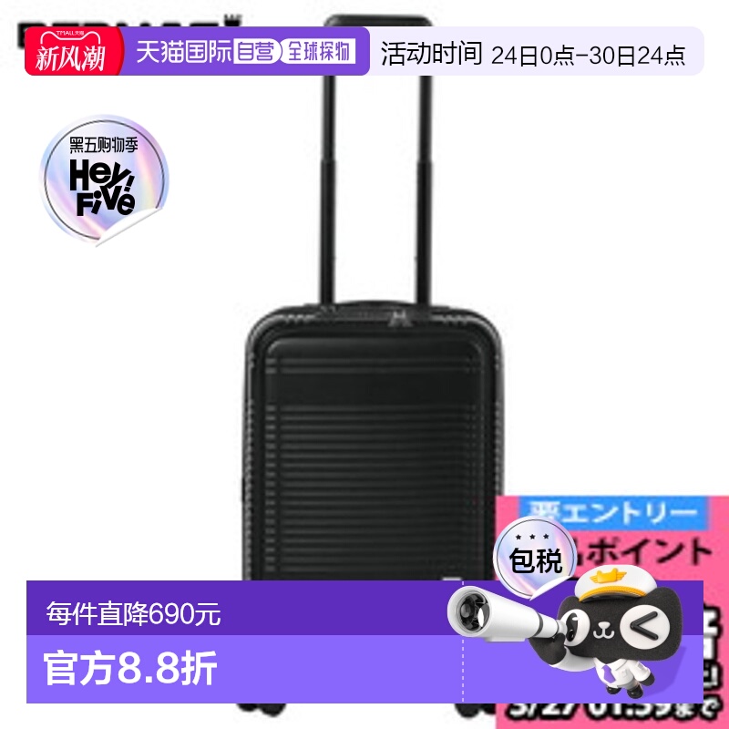 日本直邮BERMAS EURO CITY2 前开拉链 38L 48cm 行李箱手提包商务