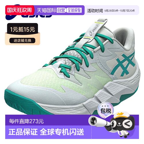 日本直邮亚瑟士篮球鞋 UNPRE ARS LOW2 1063A083-102