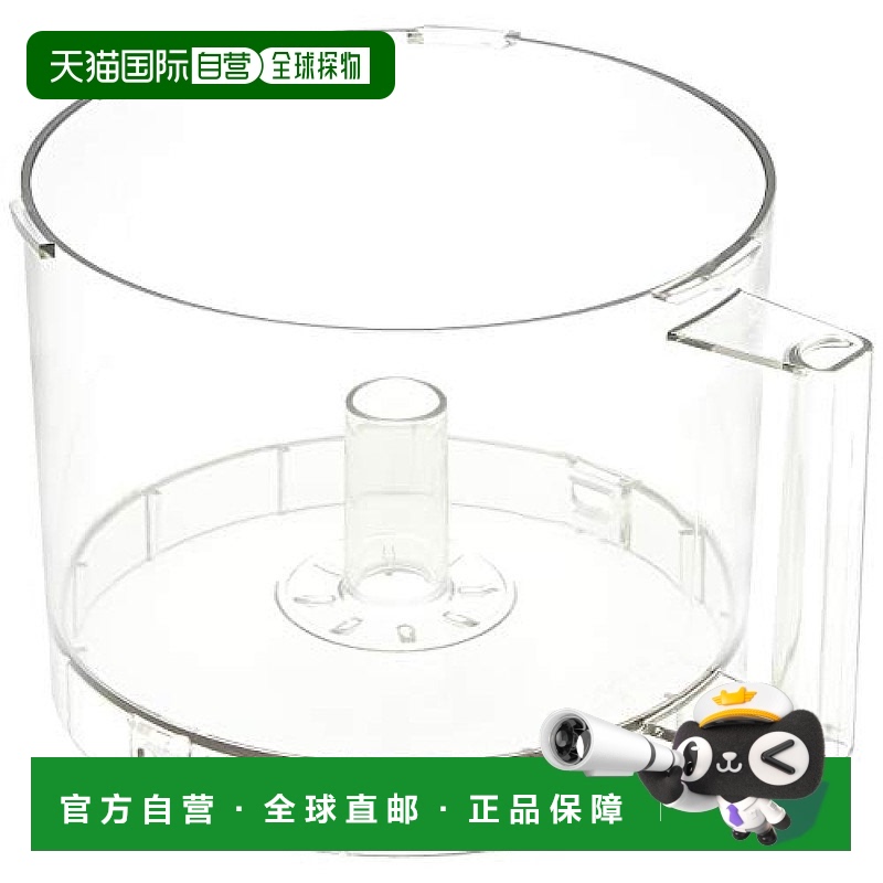 【日本直邮】Cuisinart美膳雅 食物调理机专用手把容器 DLC-NXJ2