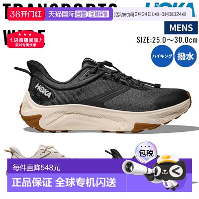 日本直邮HOKA ONE ONE TRANSPORT WIDE 男士休闲户外徒步鞋徒步登