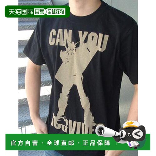 日本直邮机动战士高达 can you survive T恤 黑色 XL
