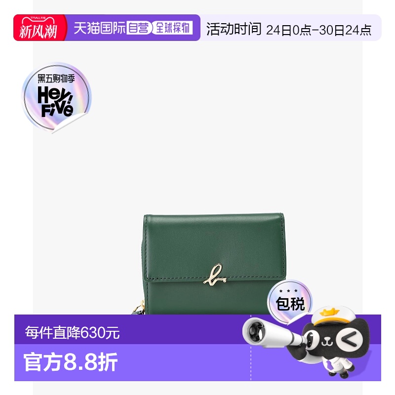 1h可退 日本直邮agnes b. 女士品牌标志迷你钱包 P362VCO4716