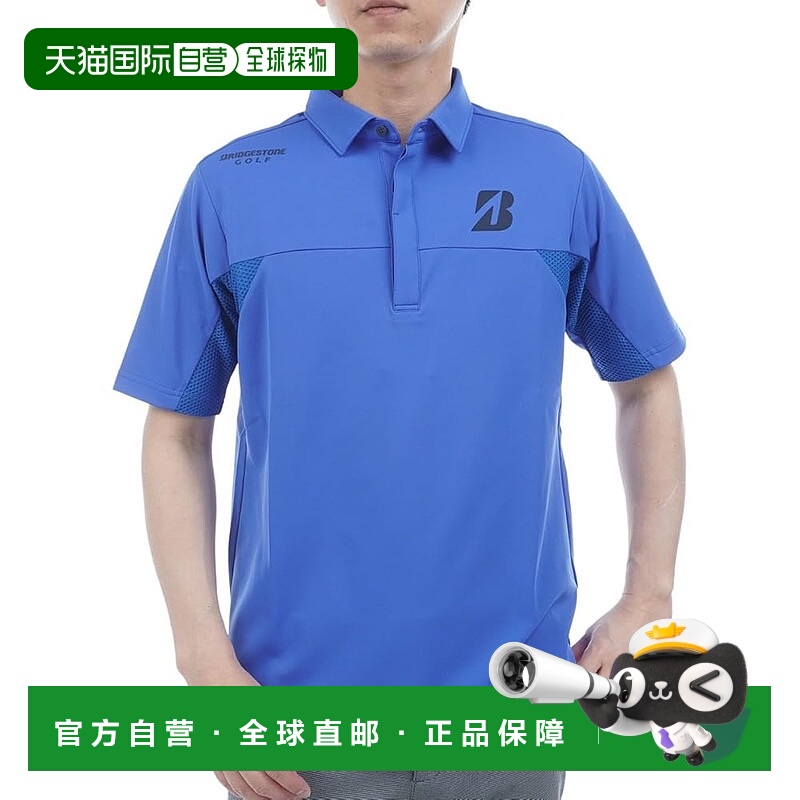 【日本直邮】普利司通 男士复古运动短袖 EGM10A 白色