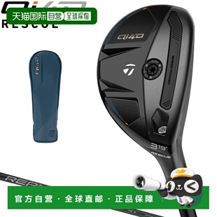 日本直邮TaylorMade Qi4D Rescue Utility with REAX Carbon Shaf