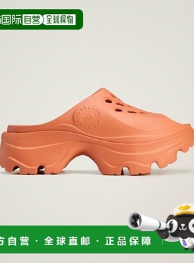 日本直邮Stella McCartney x  adidas Clogs 舒适时尚 防滑速干包