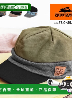 日本直邮KRIFF MAYER 女士报童帽可爱时尚适合秋冬季节男女皆宜保