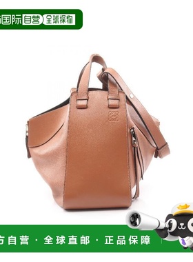 日本直邮中古Loewe罗意威女包B级9新hammock吊床包牛皮手提包棕色