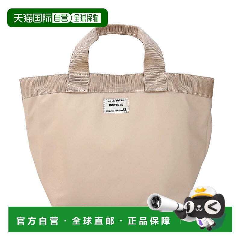 日本直邮ROOTOTE 简约纯色横向托特包 [1043 RO3330AW008390] 托