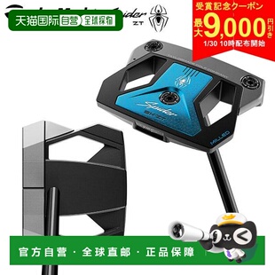 日本直邮TaylorMade Spider ZT 标准推杆