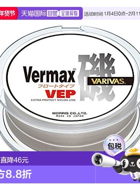 【日本直邮】瓦里瓦斯渔具VERMAX矶VLS尼龙鱼线3号150m乳粉色
