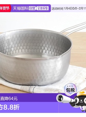 【日本直邮】Arnest 雪平锅 燕三条不锈钢单手锅IH可20cm A-77966