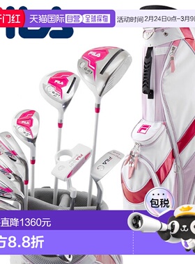 日本直邮FILA FL-G01-TF 女士14件套高尔夫球杆套装（11支球杆）