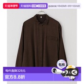 日本直邮relume stripe ARCHIVE 1h可退 STANCE satin dolman shi