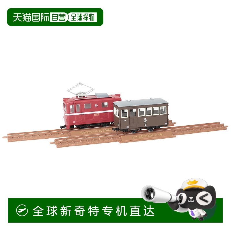 【日本直邮】Tomytec铁道模型窄轨80猫屋线直达用路面电车+客车2