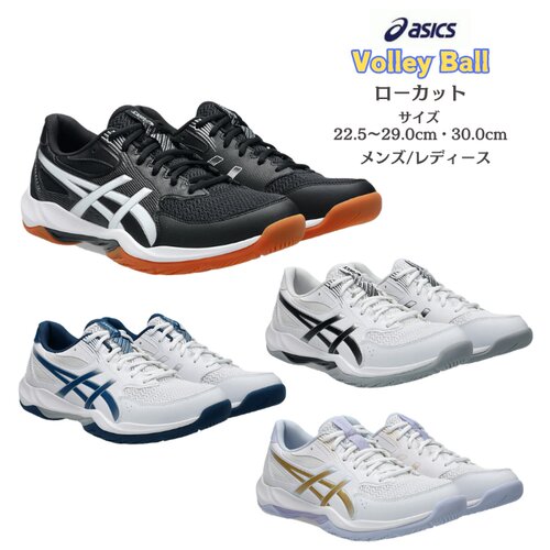 日本直邮ASICS亚瑟士排球鞋入门训练缓震稳定