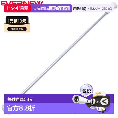 日本直邮EVERNEW 旋转接力棒 标准接力棒 SB-26 器材工具小物件商