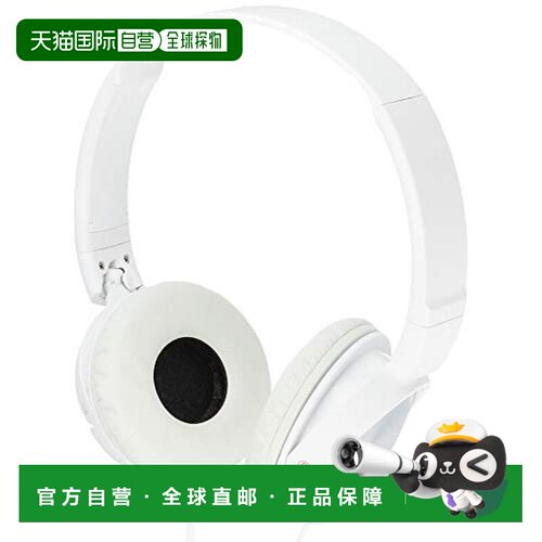 【日本直邮】索尼SONY 耳机密封折叠白色MDR-ZX310 W
