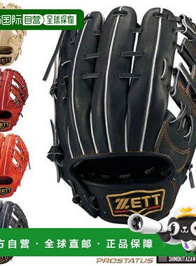 日本直邮ZETT 软式棒球内野手用抓球手套 源田壮亮模型 BRGB30565