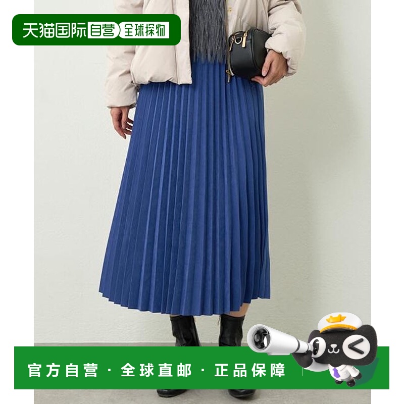 1h可退 日本直邮官方授权 un dix cors 大人女性优雅风格桃色褶皱