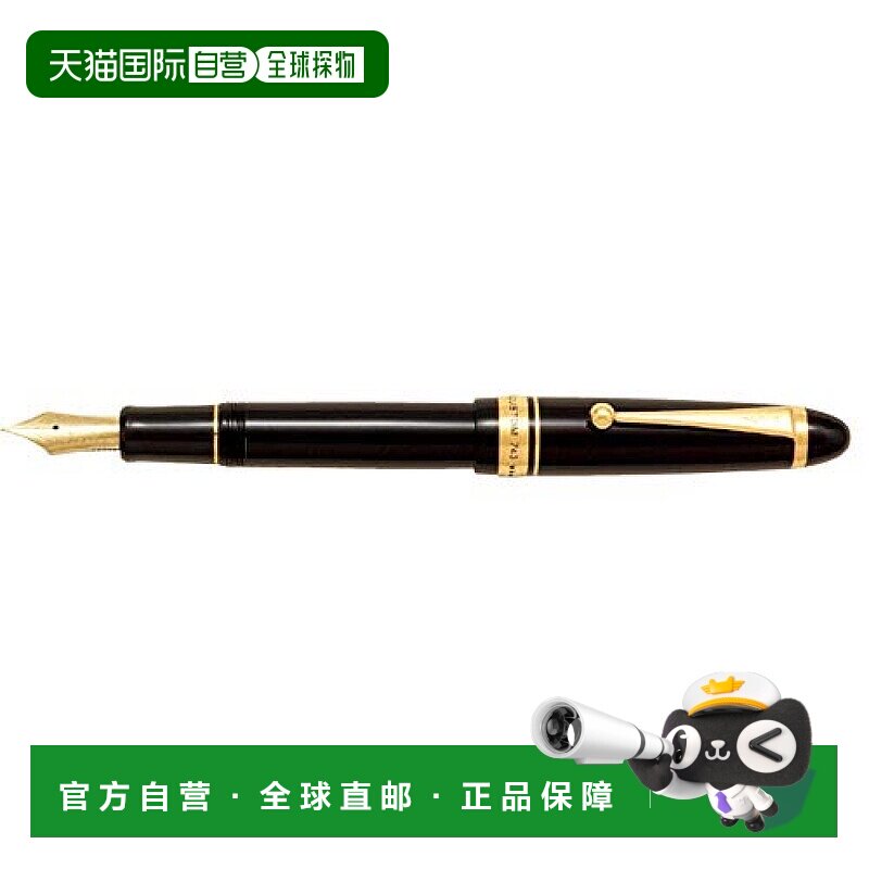 【日本直邮】Pilot百乐万年笔Custom743 (PO)【黑轴】 FKK3000RBP