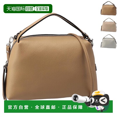 日本直邮GIANNI CHIARINI 单肩包 ALIFA 中号斜挎包 8148 GRN