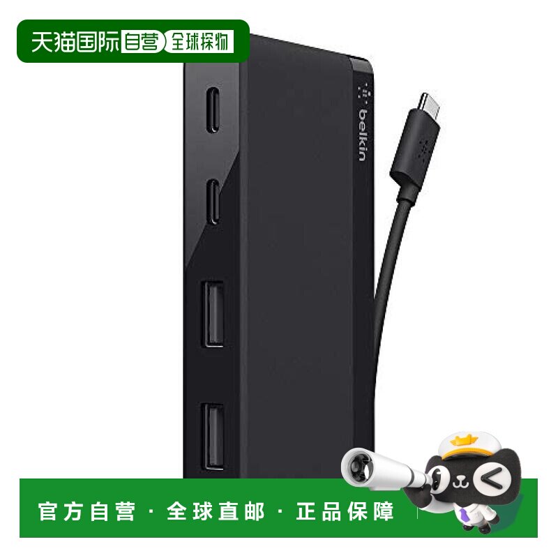 【日本直邮】Belkin贝尔金 USB集线器 小巧便携 黑色 F4U090btBLK