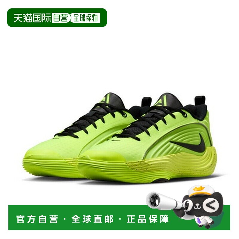 日本直邮耐克（NIKE）男款篮球鞋 战靴 扬尼斯 不朽 5 EP IM5131-