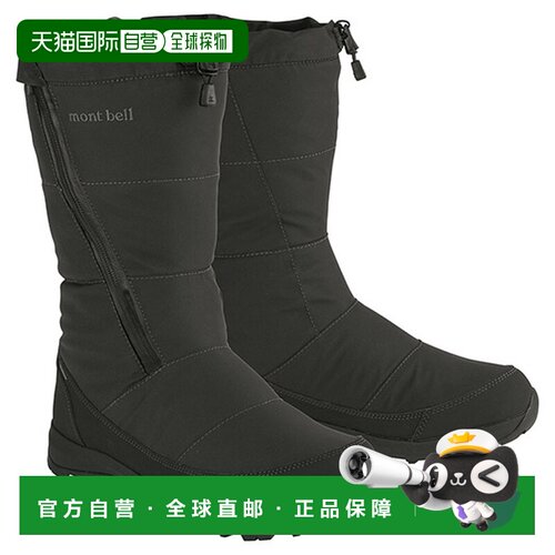 日本直邮mont bell透气舒适柔软高筒雪地靴男款 1129732-BK
