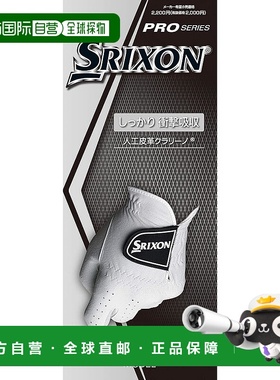【日本直邮】邓禄普SRIXON 手套（手套）GGG-S029 白色 24cm