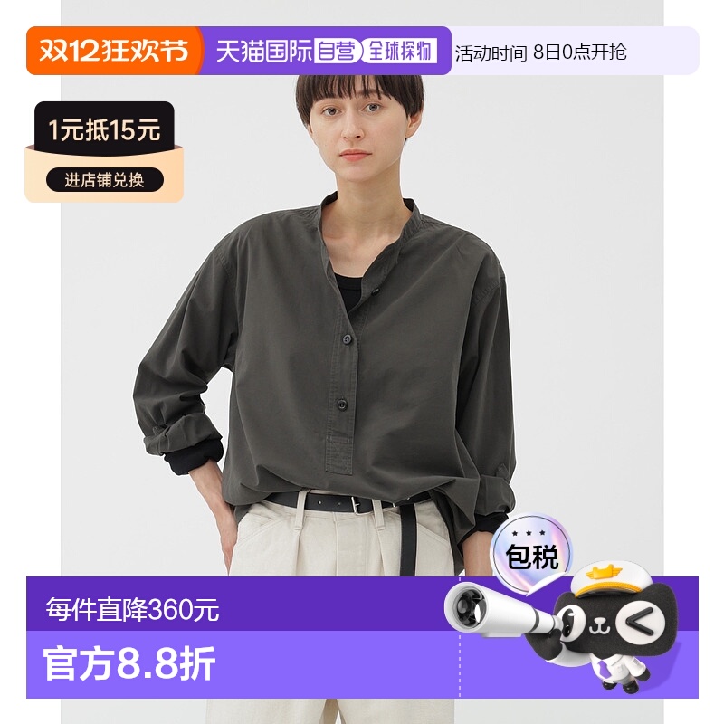 1h可退 日本直邮MHL. 女装 流动感棉质 宽松衬衫 长季百搭 595525