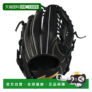 日本直邮MIZUNO 青少年垒球通用手套 EMG SOFTER 1AJGK33820 手套