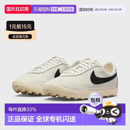 日本直邮Nike Nike x Bode 联名款 舒适耐穿 皮革织物 足球鞋 女