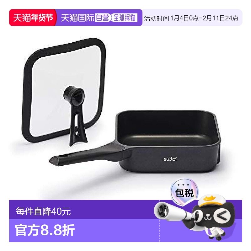 【日本直邮】doshisha平底锅SUTTO20×6cm平底锅厨房烹饪用具,厨房/烹饪用具,煎锅/平底锅,淘宝优惠券,粉丝福利购,淘宝优惠卷