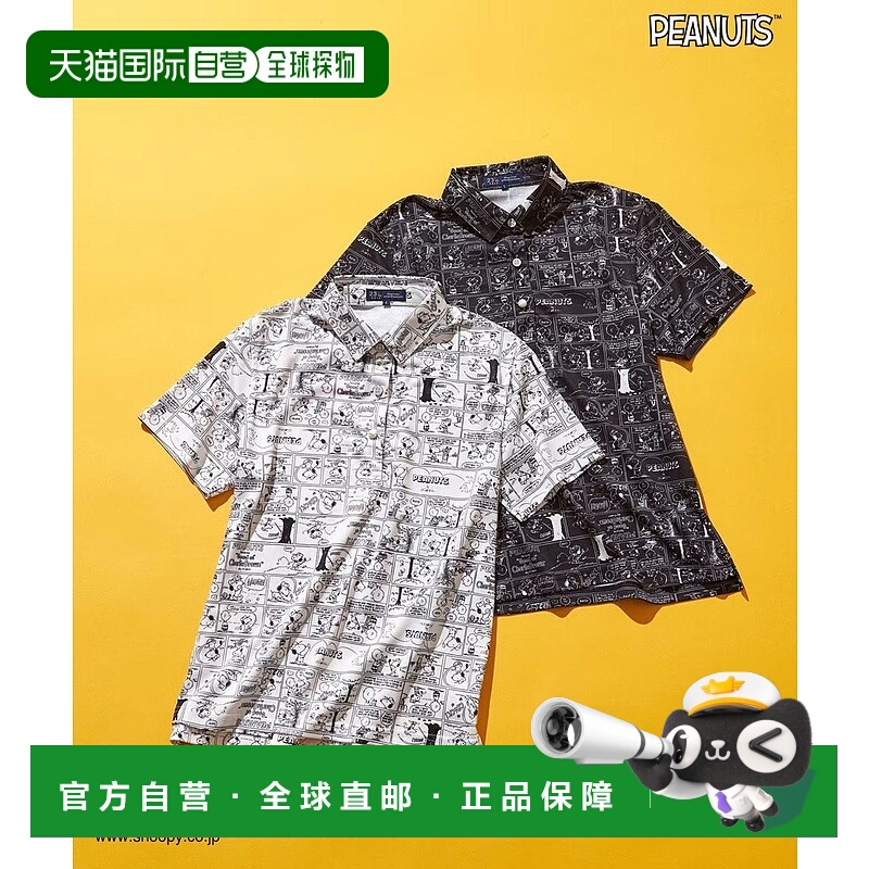 日本直邮23区 PEANUTS半袖