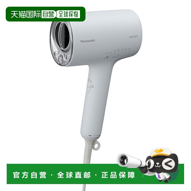 日本直邮松下 Nanoe 纳米水润吹风机 EH-NA0J-H 雾灰色带纳米水润