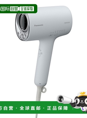 日本直邮松下 Nanoe 纳米水润吹风机 EH-NA0J-H 雾灰色带纳米水润