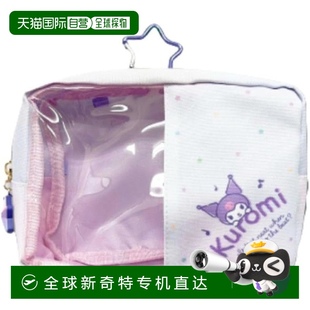 彩虹黑 33202206 日本直邮 深6cm 深18 宽13 畑山多用包