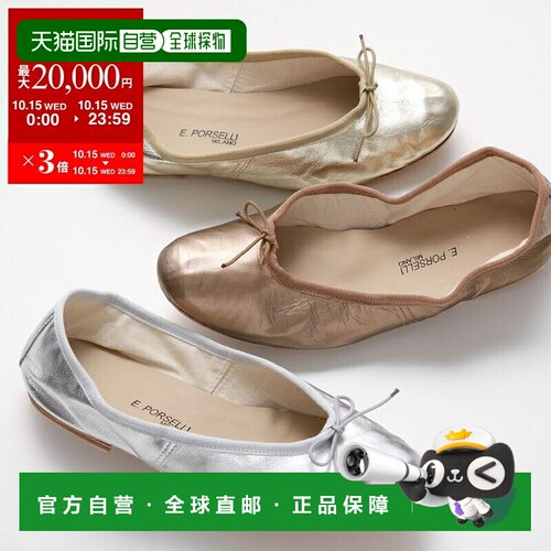 日本直邮PORSELLI 芭蕾平底鞋BALLERINE LAMINATA女士纳帕皮革意