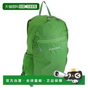 日本直邮Montbell 男士女士背包绿色可折叠轻便包 10 1133469GN m