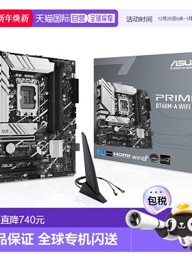 【日本直邮】华硕 电脑主板 支持14.13.12代CPU B760M-AWIFI D4