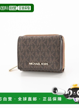 日本直邮Michael Kors 折叠钱包 JET SET TRAVEL SIG 三折紧凑型