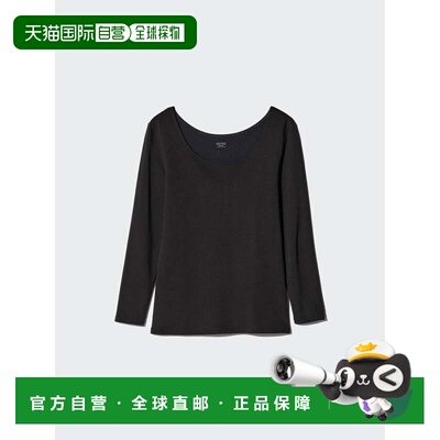 日本直邮Uniqlo Uniqlo 极暖Heattech棉U领八分袖T恤 469746内搭