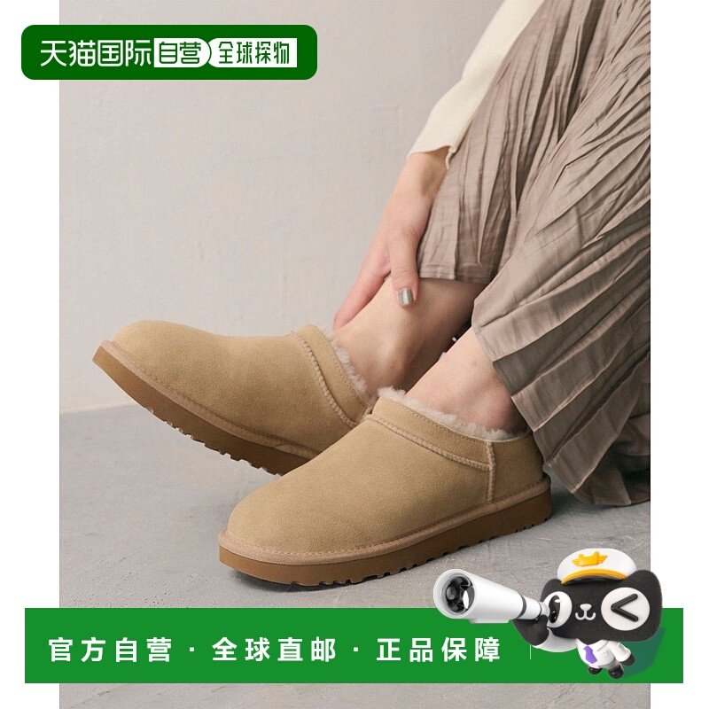 日本直邮BEAUTY&YOUTH UNITED ARROWS UGG 经典微短靴/拖鞋 [无编