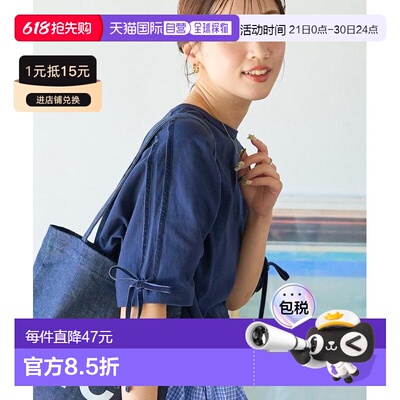 日本直邮FREAK'S STORE 女装 纯棉半袖罗纹袖边拉格兰T恤 1323248