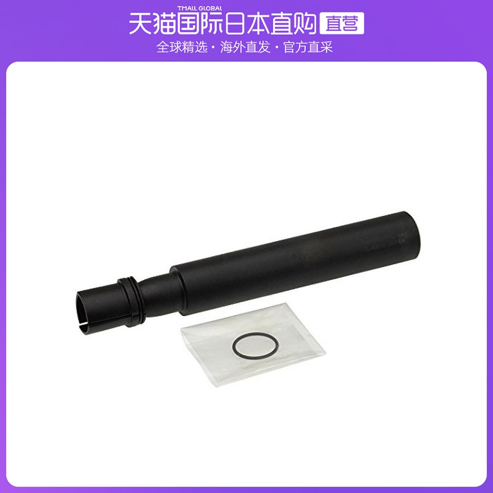 日本直邮SHIMANO禧玛诺自行车零配件压入式BB轴拆卸工具TL-BB13