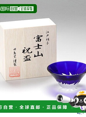 日本直邮tajima glass/田岛硝子 通用 矮脚高玻璃杯