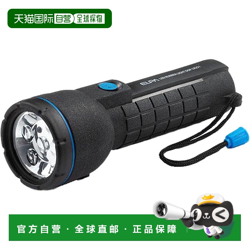 【日本直邮】ELPA LED 橡胶灯 D1X2 LED 手电筒户外防水连续照明