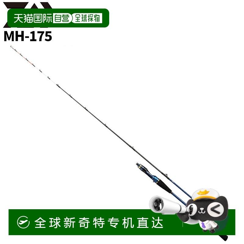 N/A ͨ ձֱDaiwa   Cutlassfish Game MH-175 22 2431.92Ԫ(88VIP 95)