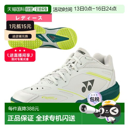日本直邮Yonex尤尼克斯Power Cushion 65Z VA系列男女款羽毛球鞋